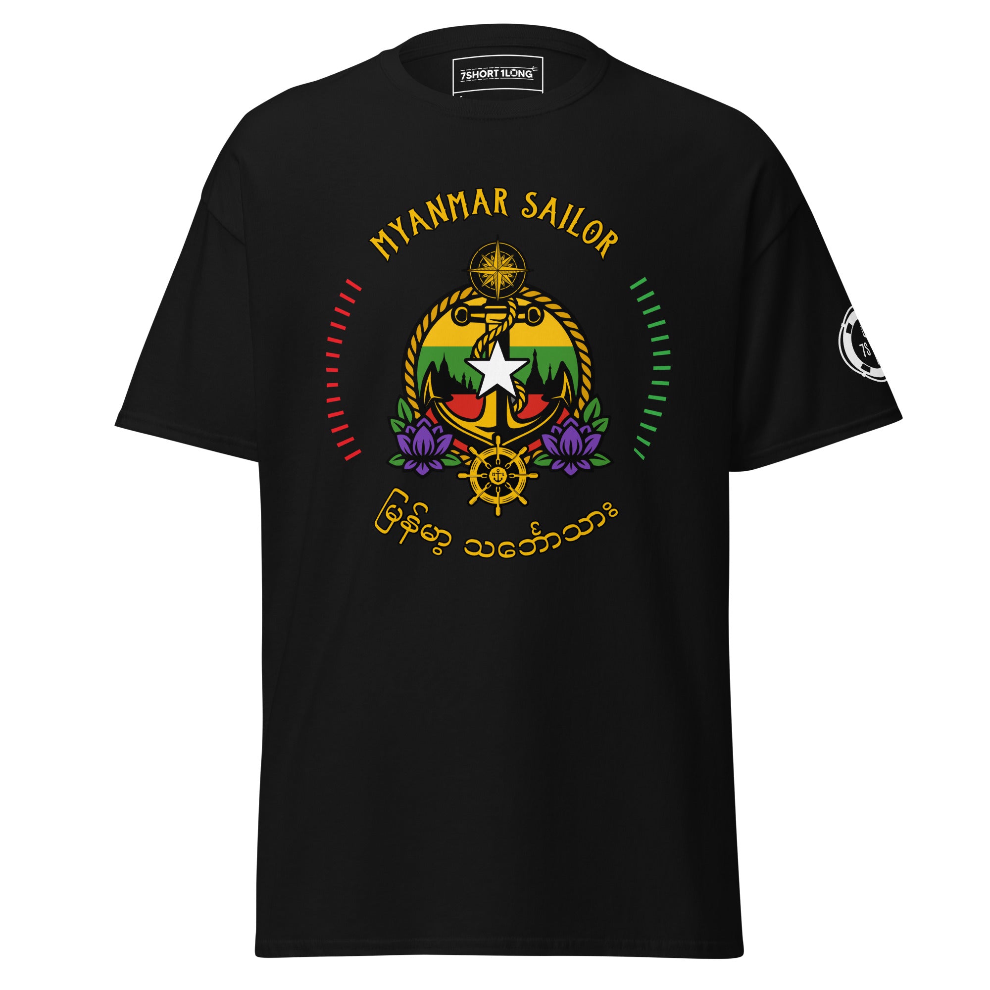Maritime design featuring anchor and compass elements with Myanmar symbolism and the text Myanmar Sailor, representing professional seafarer identity and crew pride. Main image